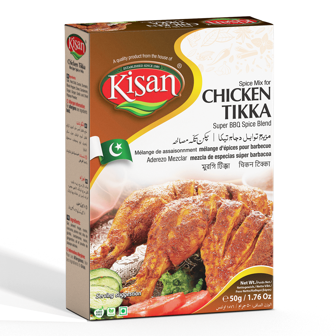 Kisan Chicken Tikka Masala 50 Gram