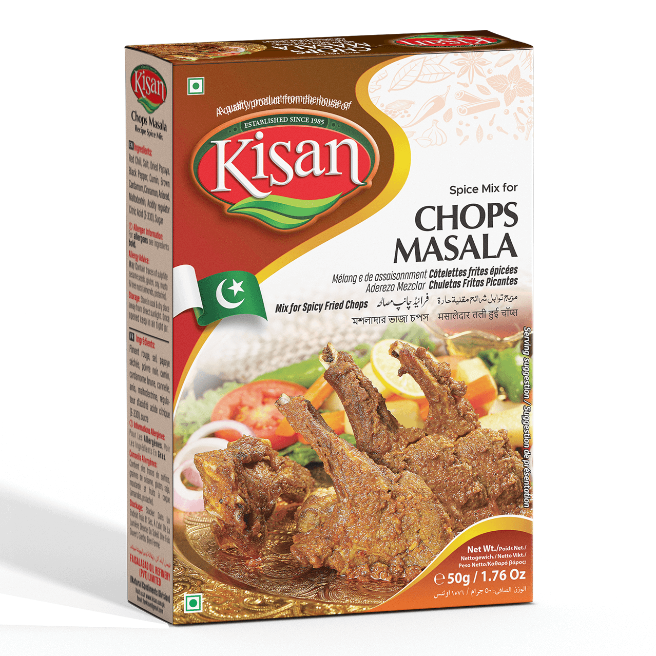 Kisan Chops Masala 50 Gram