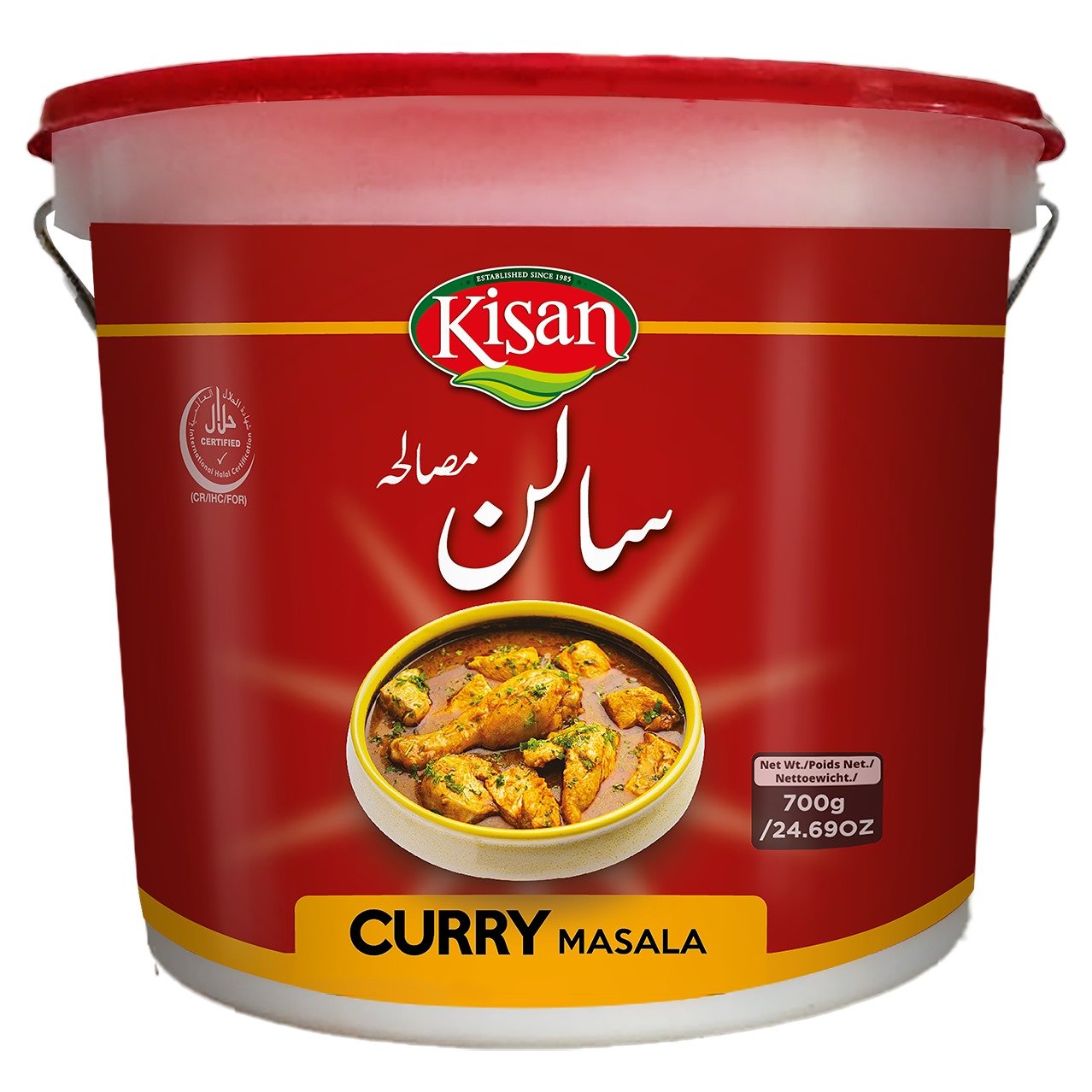Kisan Curry/Salan Masala 700 Grams Bucket Pack