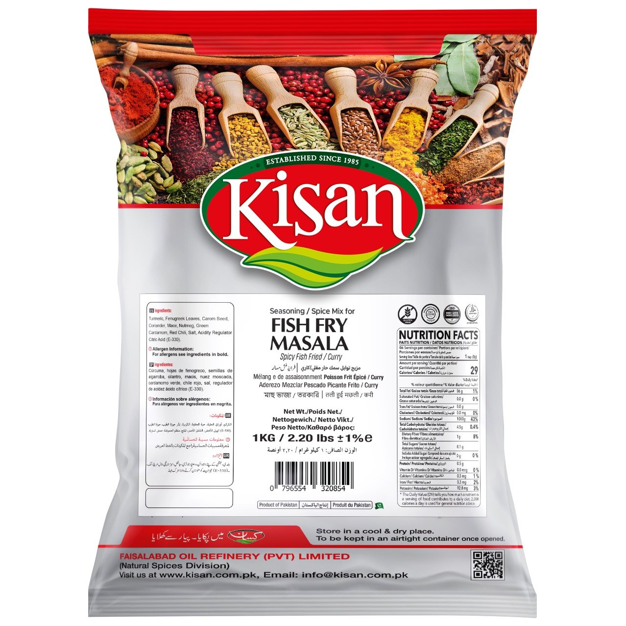 Kisan Fish Masala 1 Kg HORECA Pack