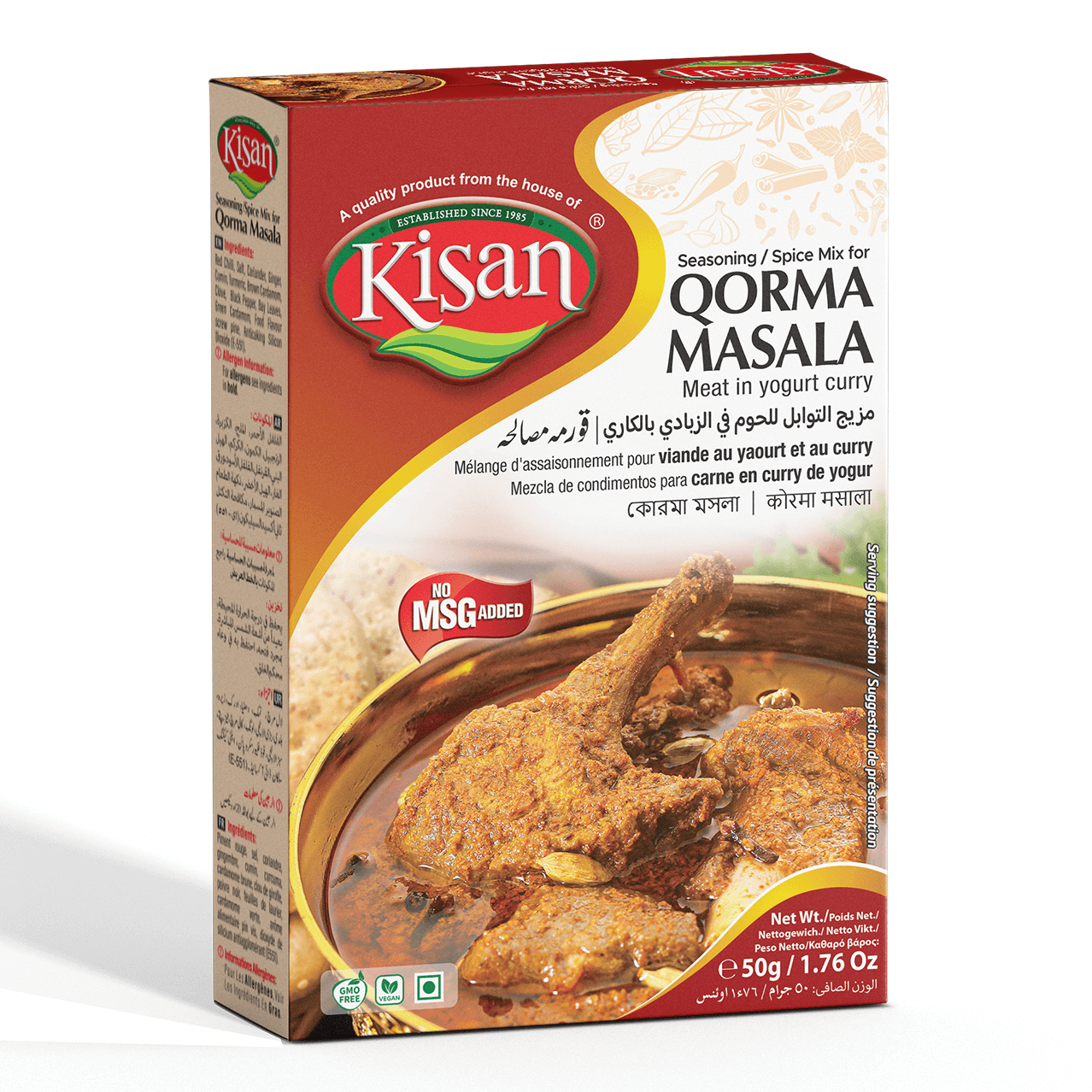Kisan Qorma Masala 50 Grams