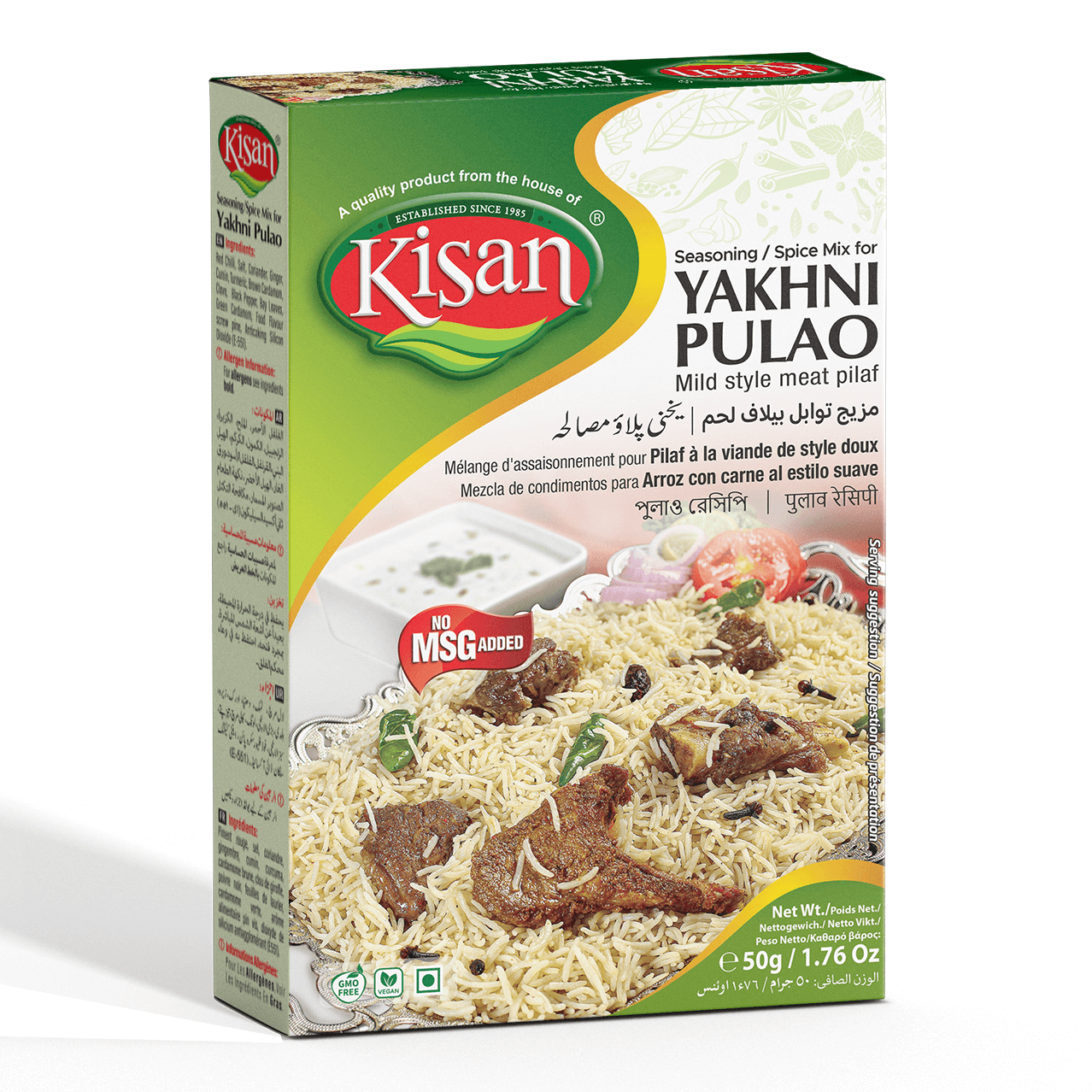 Kisan Yakhni Pulao Masala 50 Grams