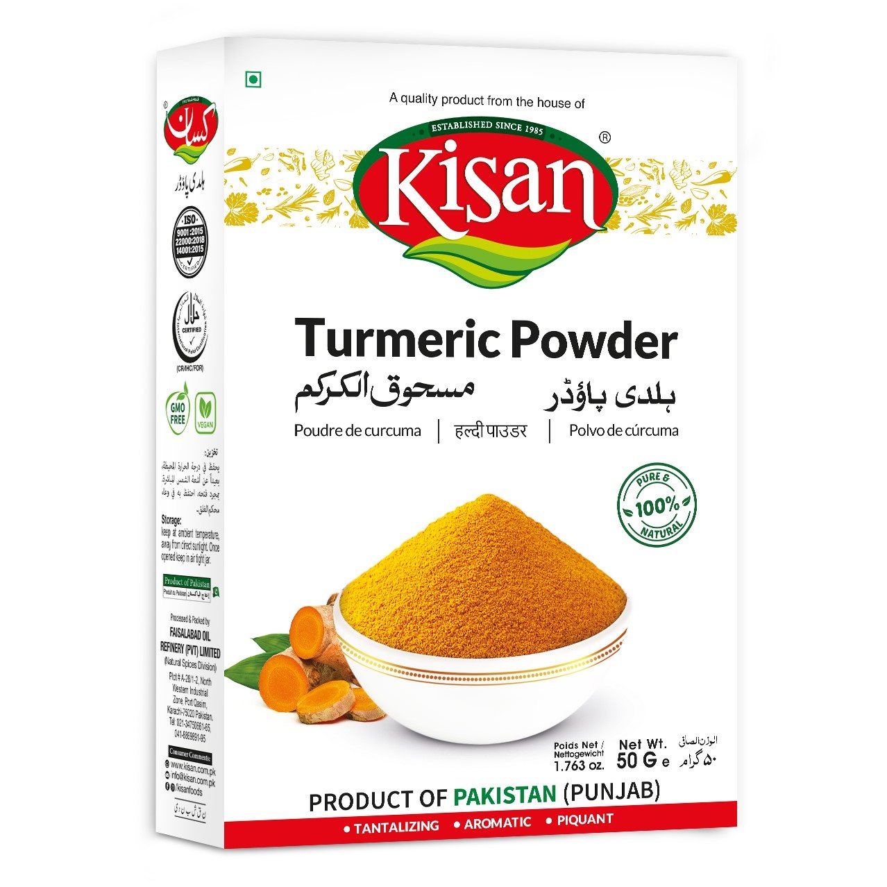 Kisan Turmeric Powder 50 Gram