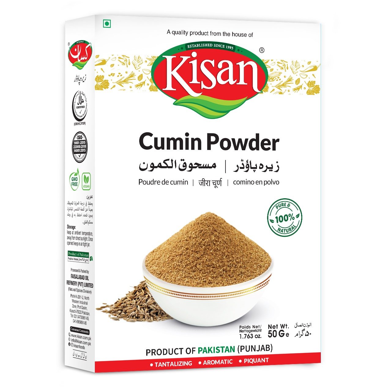 Kisan Cumin Powder 50 Gram