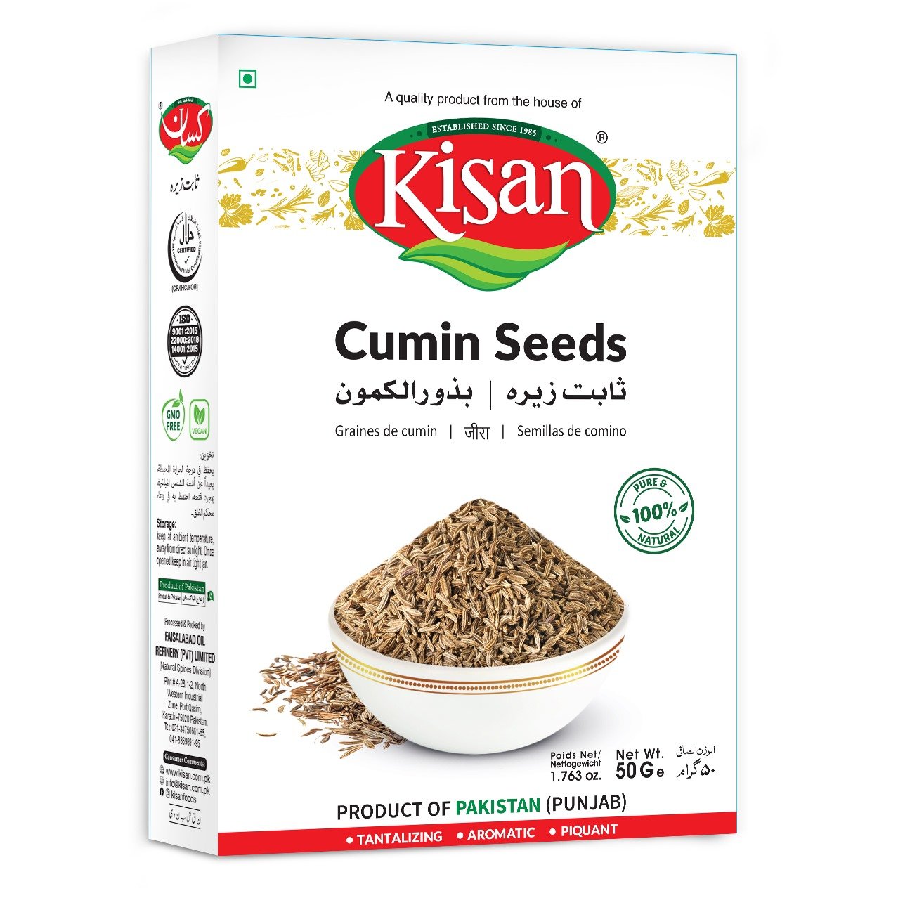 Kisan Cumin Seed Masala Export Pack 50g